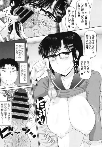 [Deep Valley] Haramase!! Seishun Fhentai - Page 133