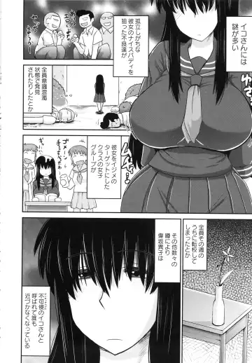 [Deep Valley] Haramase!! Seishun Fhentai - Page 162