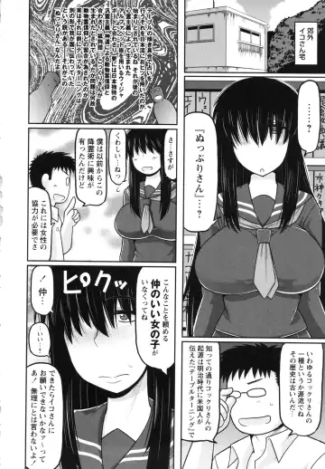 [Deep Valley] Haramase!! Seishun Fhentai - Page 164