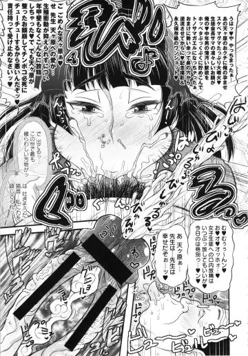 [Deep Valley] Haramase!! Seishun Fhentai - Page 21