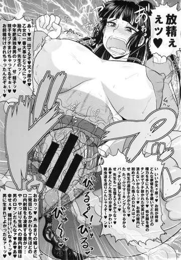 [Deep Valley] Haramase!! Seishun Fhentai - Page 33