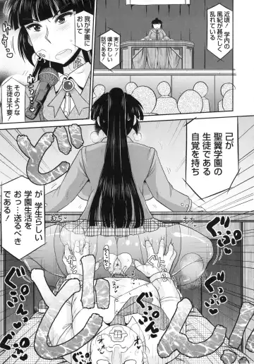 [Deep Valley] Haramase!! Seishun Fhentai - Page 37