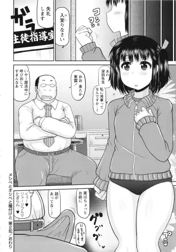 [Deep Valley] Haramase!! Seishun Fhentai - Page 40