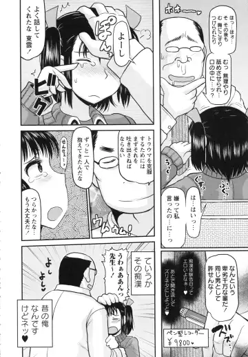 [Deep Valley] Haramase!! Seishun Fhentai - Page 46