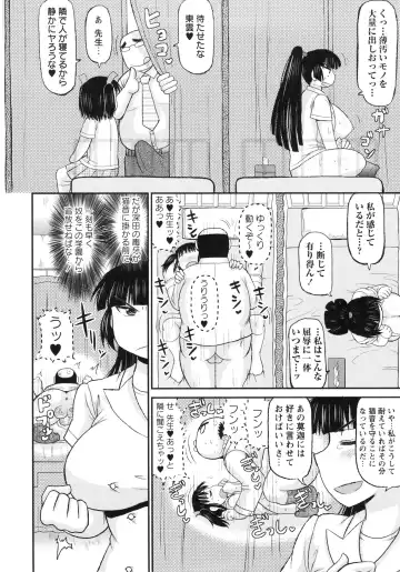 [Deep Valley] Haramase!! Seishun Fhentai - Page 64