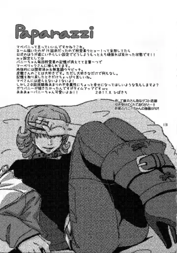 [Hibakichi - Kisaragi Yuki] Paparazzi Fhentai - Page 12