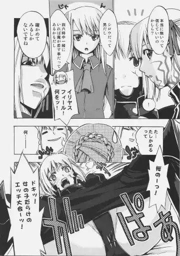 [Mimura Ryou - Takenoko Seijin] Konjiki no Lion Fhentai - Page 23