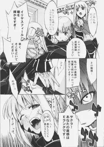 [Mimura Ryou - Takenoko Seijin] Konjiki no Lion Fhentai - Page 24