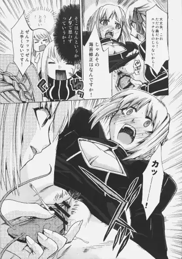 [Mimura Ryou - Takenoko Seijin] Konjiki no Lion Fhentai - Page 28