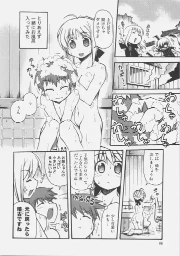 [Mimura Ryou - Takenoko Seijin] Konjiki no Lion Fhentai - Page 5