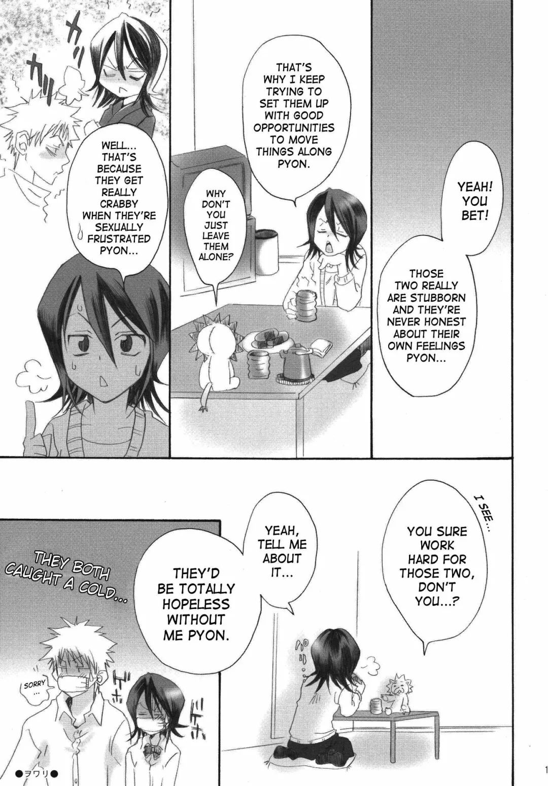 [Yu-ri] Pochi Honey | Petit Honey Fhentai - Page 18