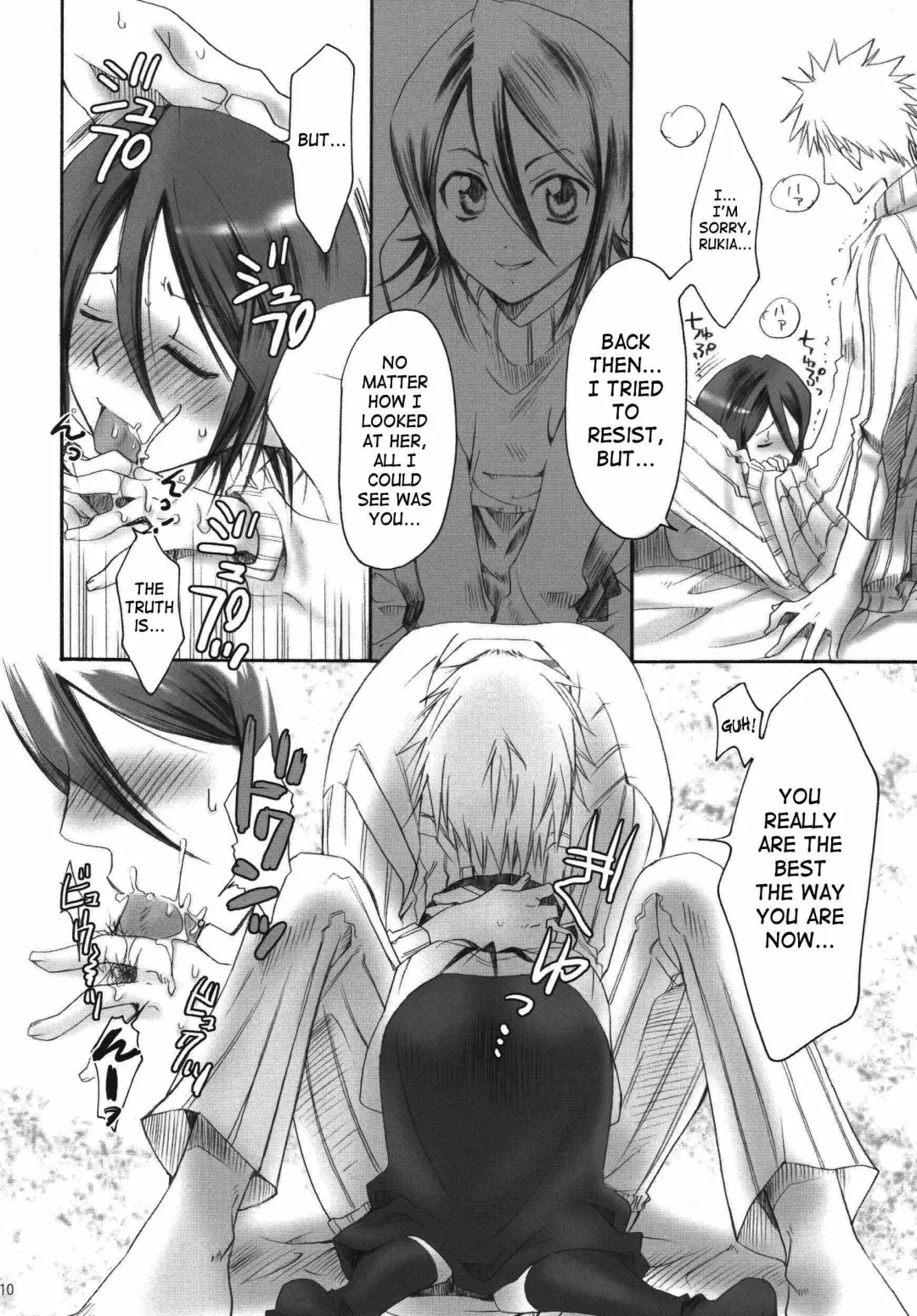 [Yu-ri] Pochi Honey | Petit Honey Fhentai - Page 9
