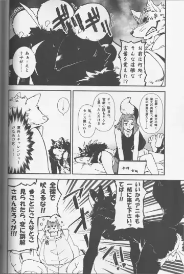 [Toratora] Gin-tetsu-ne Fhentai - Page 13