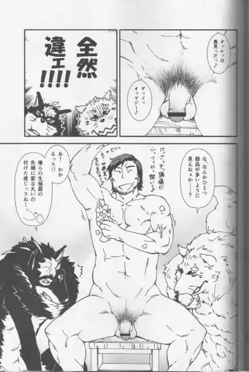 [Toratora] Gin-tetsu-ne Fhentai - Page 18