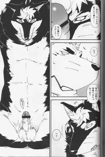 [Toratora] Gin-tetsu-ne Fhentai - Page 28