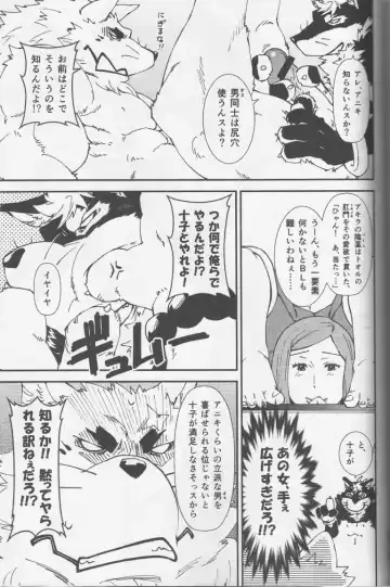 [Toratora] Gin-tetsu-ne Fhentai - Page 30