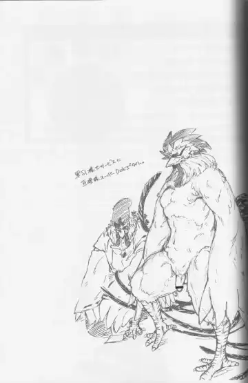 [Toratora] Gin-tetsu-ne Fhentai - Page 40