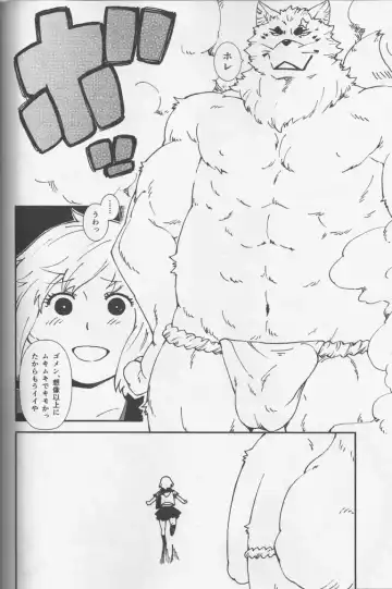 [Toratora] Gin-tetsu-ne Fhentai - Page 7