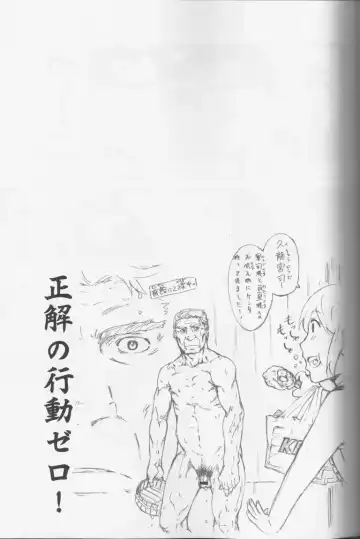 [Toratora] Gin-tetsu-ne Fhentai - Page 8