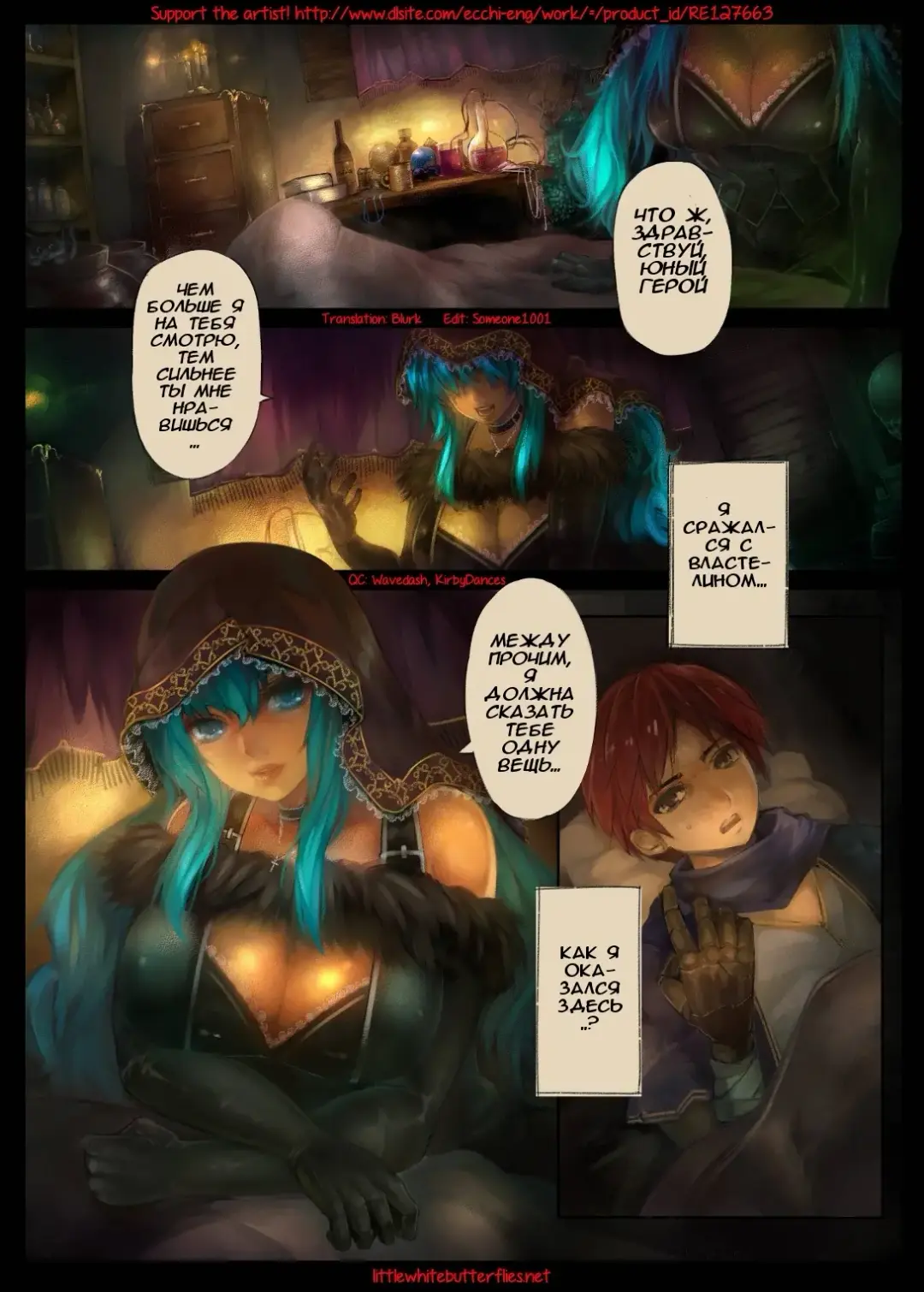 [Harusame Ringo] Gothic Metal Riette Fhentai - Page 2