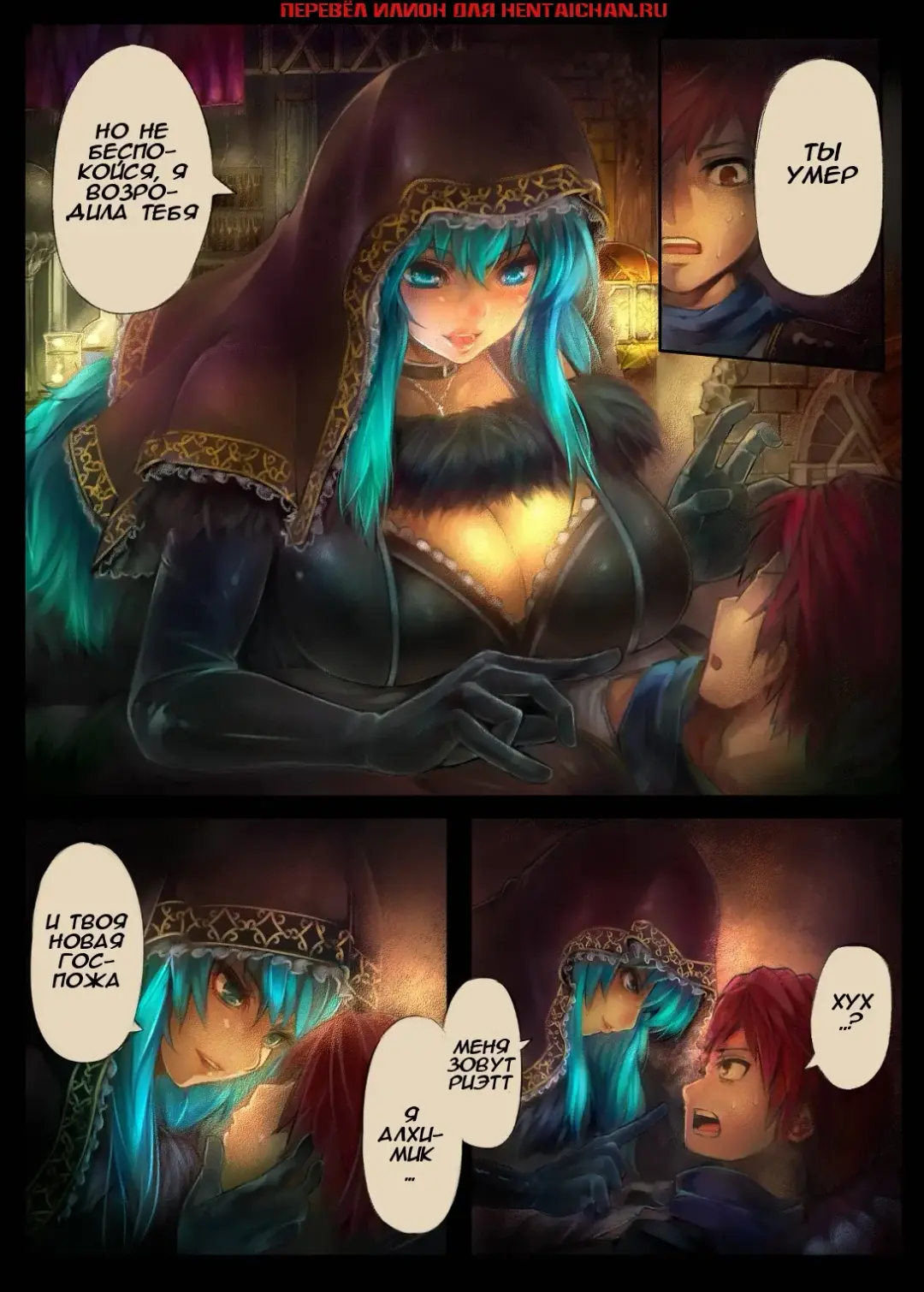 [Harusame Ringo] Gothic Metal Riette Fhentai - Page 3