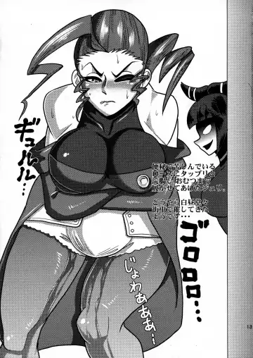 [Kuroi Inu] Spider Walk Fhentai - Page 13