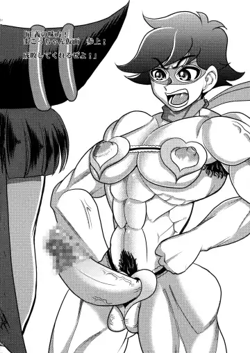 [Kuroi Inu] Spider Walk Fhentai - Page 16