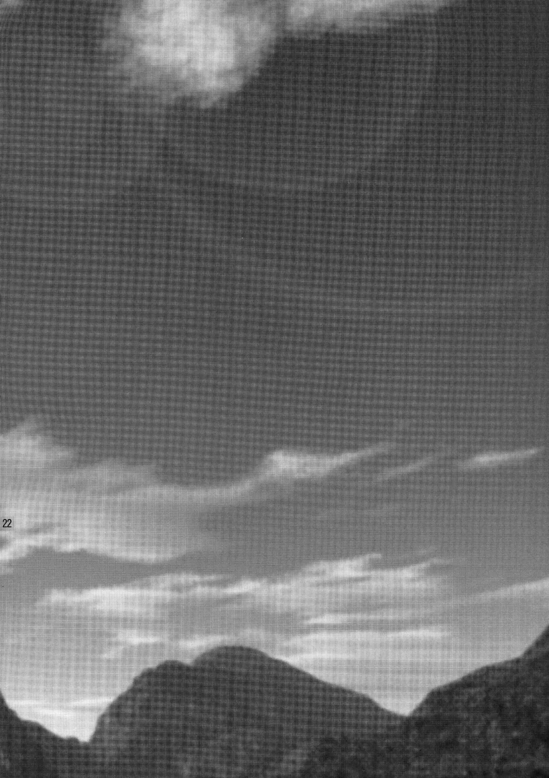 [Takane Nohana] Ore Pants Fhentai - Page 22