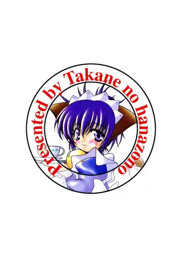 [Takane Nohana] Ore Pants Fhentai - Page 2