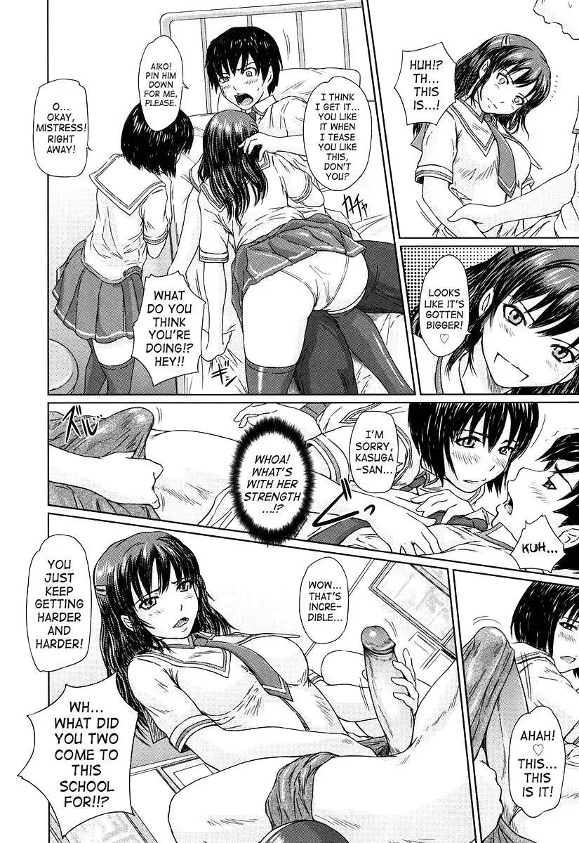 [Kisaragi Gunma] Giri Giri Sisters - NON-INCEST!!! Fhentai - Page 109