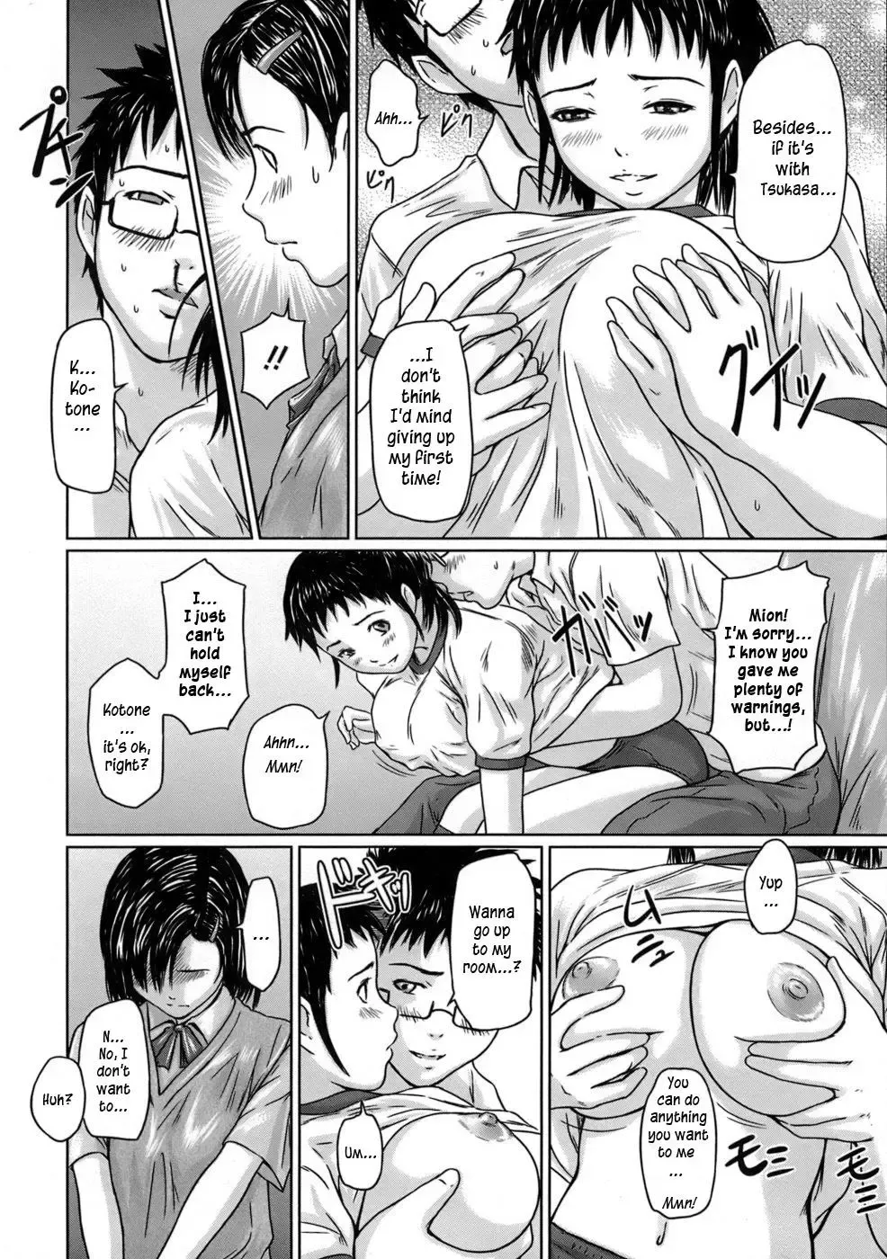 [Kisaragi Gunma] Giri Giri Sisters - NON-INCEST!!! Fhentai - Page 11