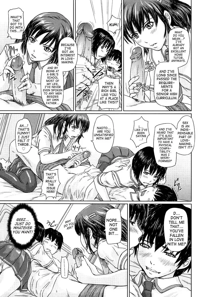 [Kisaragi Gunma] Giri Giri Sisters - NON-INCEST!!! Fhentai - Page 110
