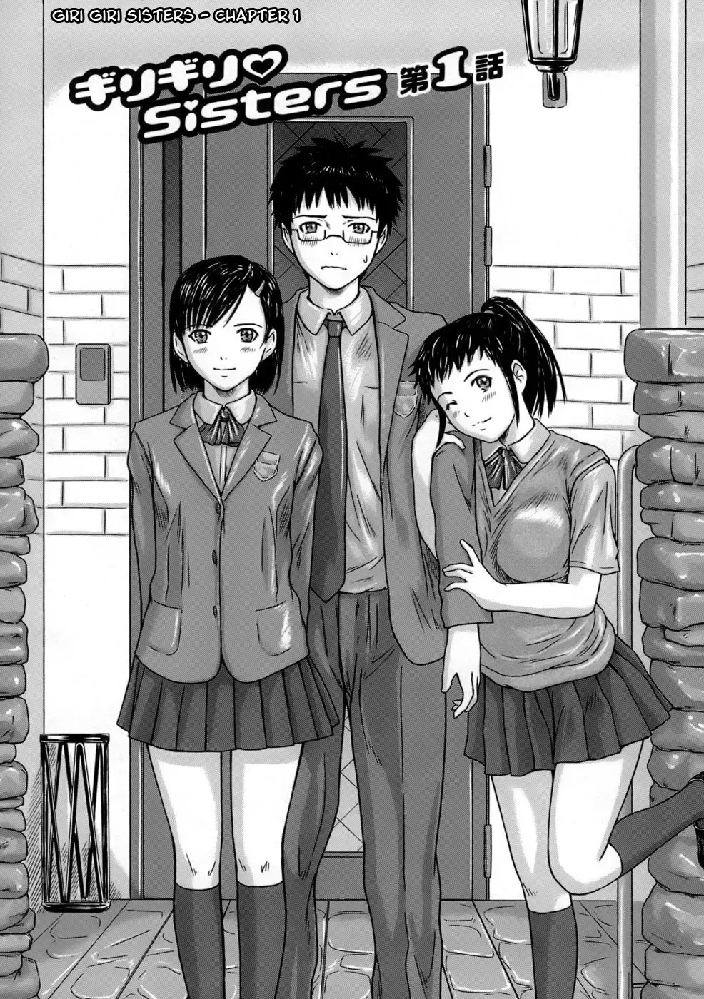 [Kisaragi Gunma] Giri Giri Sisters - NON-INCEST!!! Fhentai - Page 4