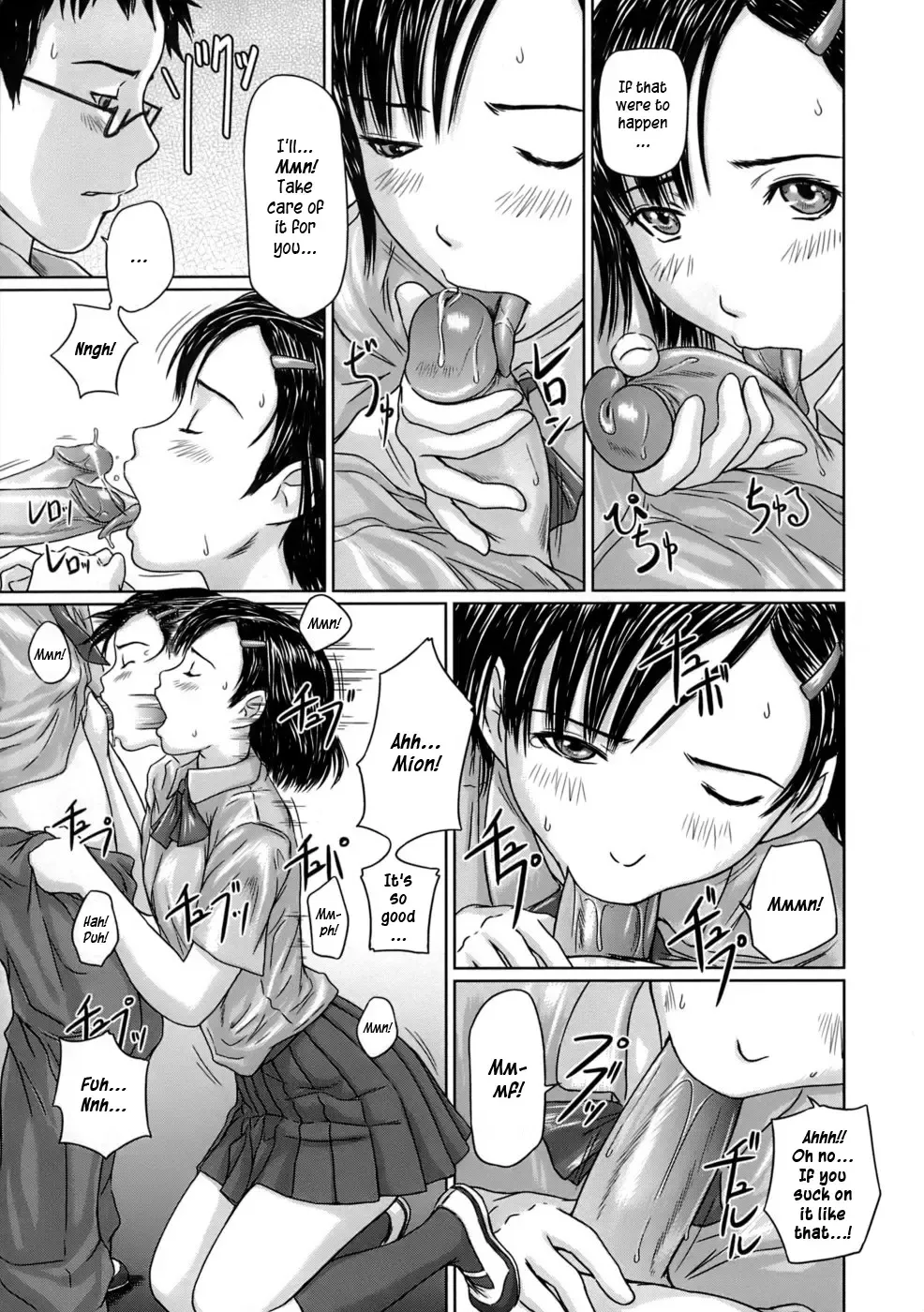 [Kisaragi Gunma] Giri Giri Sisters - NON-INCEST!!! Fhentai - Page 42