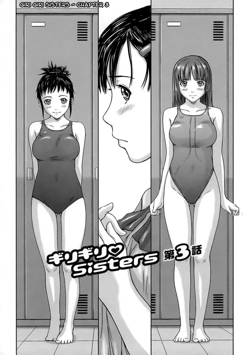 [Kisaragi Gunma] Giri Giri Sisters - NON-INCEST!!! Fhentai - Page 52