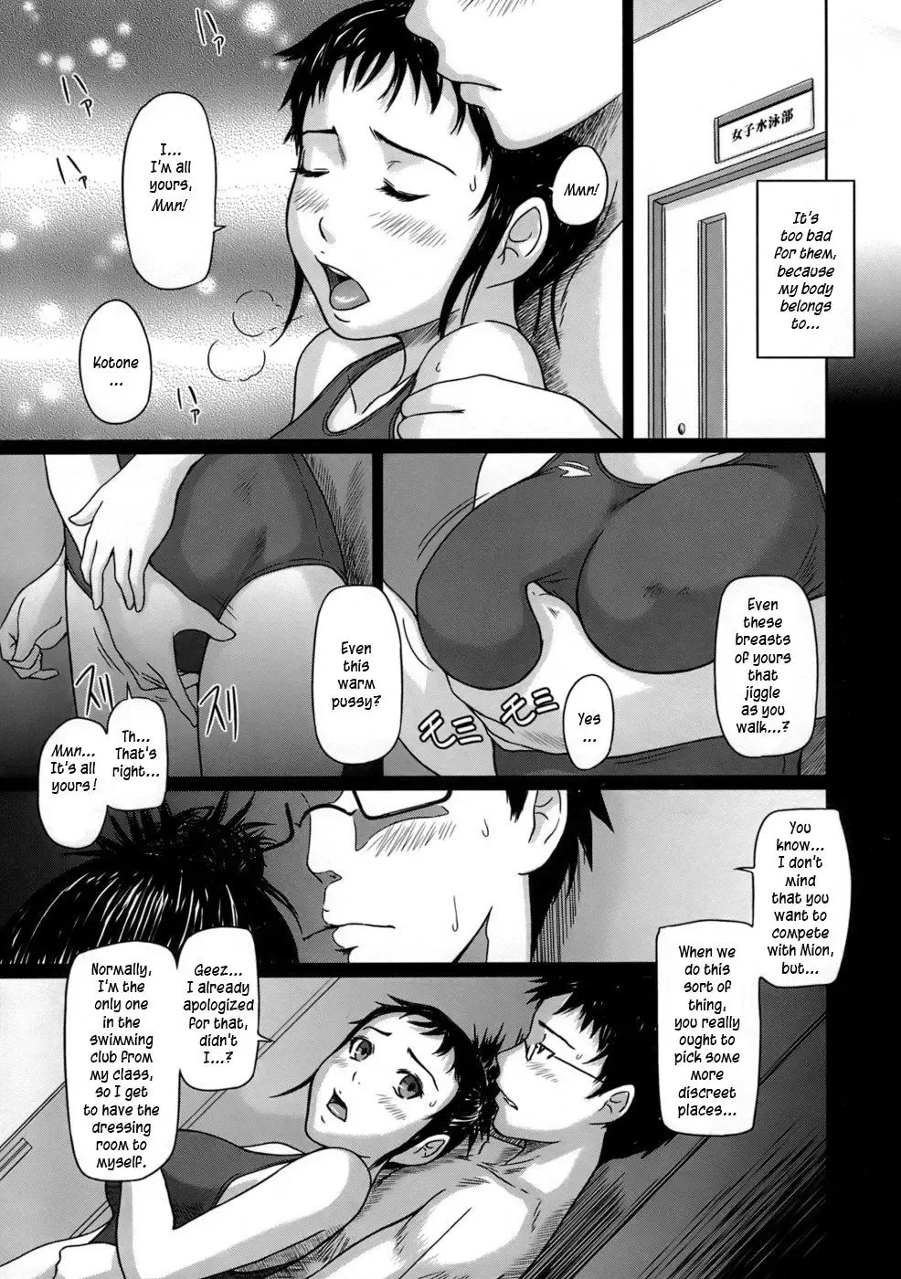 [Kisaragi Gunma] Giri Giri Sisters - NON-INCEST!!! Fhentai - Page 56