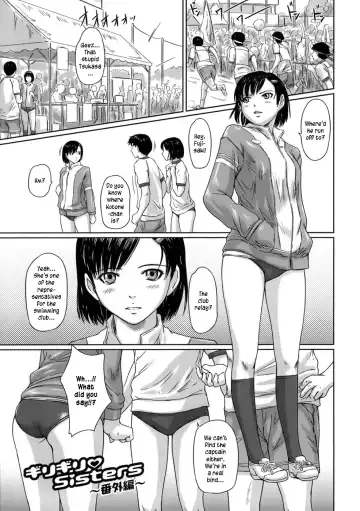 [Kisaragi Gunma] Giri Giri Sisters - NON-INCEST!!! Fhentai - Page 186