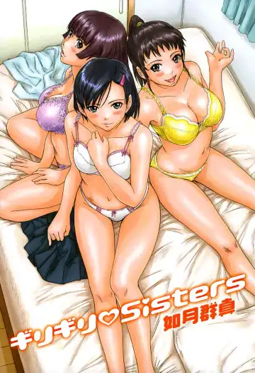 [Kisaragi Gunma] Giri Giri Sisters - NON-INCEST!!! Fhentai - Page 2
