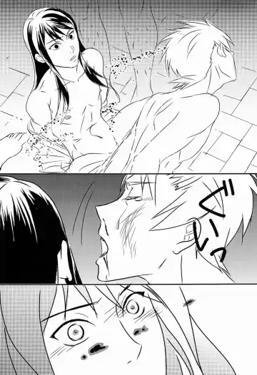 [Kara] Shitamachi Ryoujoku Fhentai - Page 12
