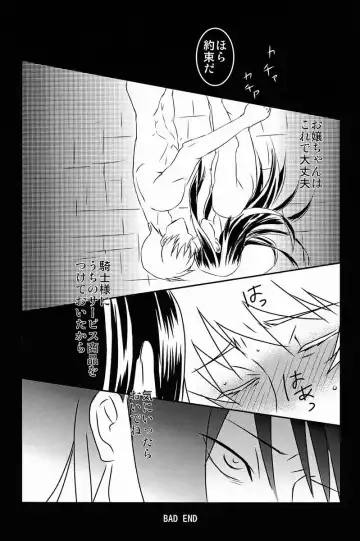 [Kara] Shitamachi Ryoujoku Fhentai - Page 19