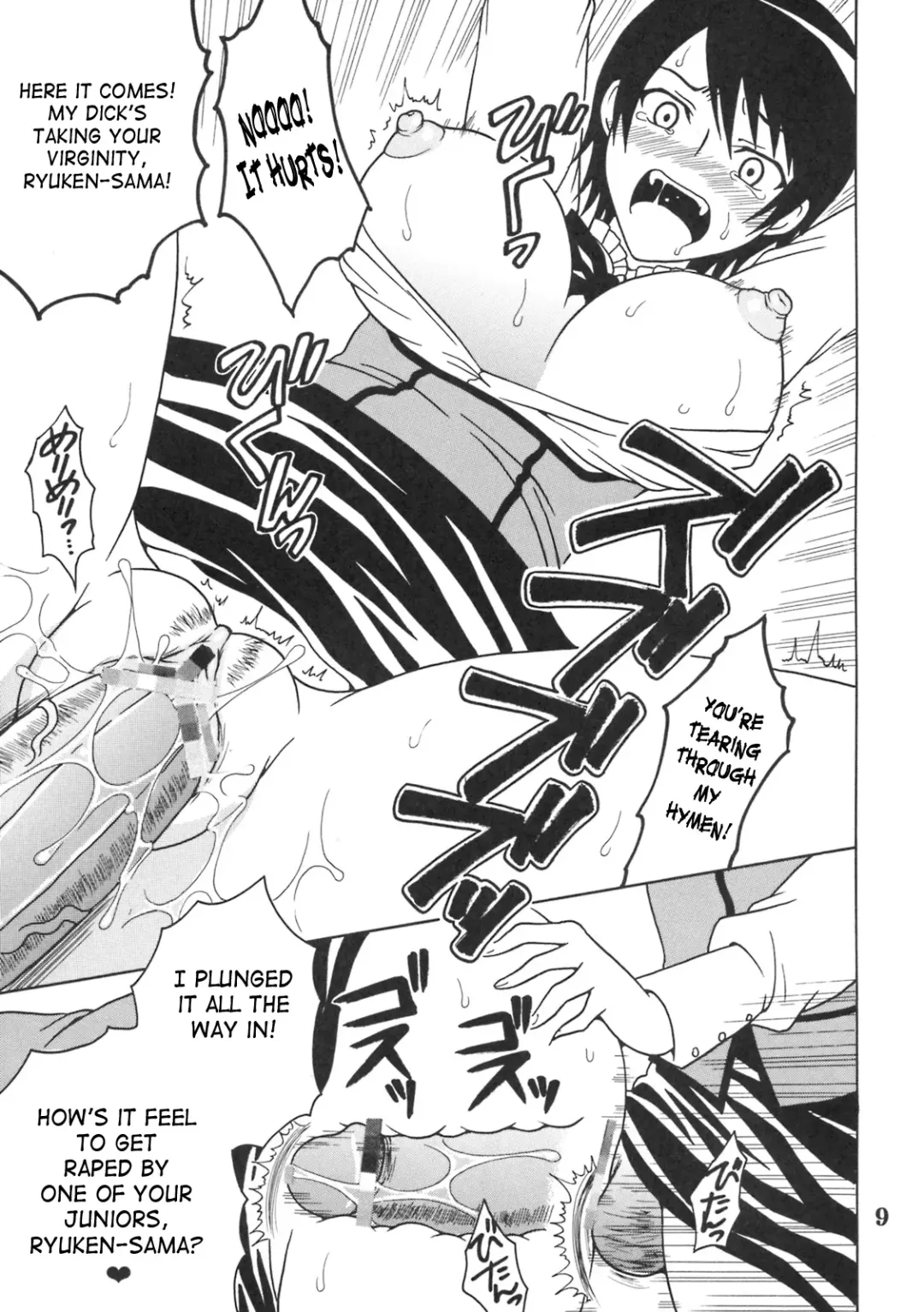 [Kitty - Purin] Maria ni Mune Kyun! Kyun! 2 Fhentai - Page 10