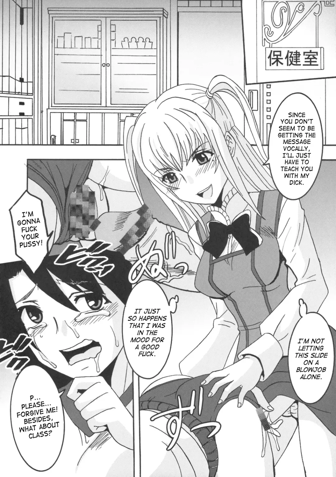 [Kitty - Purin] Maria ni Mune Kyun! Kyun! 2 Fhentai - Page 43