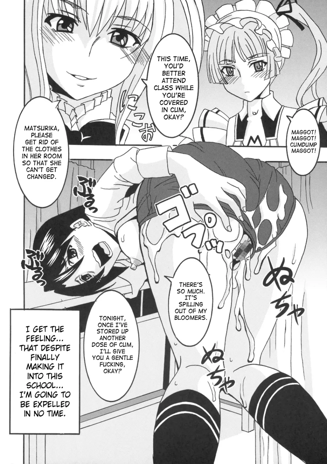 [Kitty - Purin] Maria ni Mune Kyun! Kyun! 2 Fhentai - Page 51