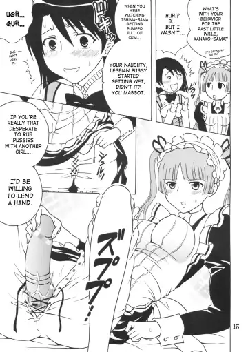 [Kitty - Purin] Maria ni Mune Kyun! Kyun! 2 Fhentai - Page 16