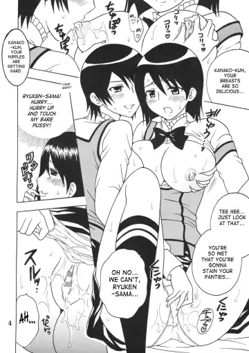 [Kitty - Purin] Maria ni Mune Kyun! Kyun! 2 Fhentai - Page 5