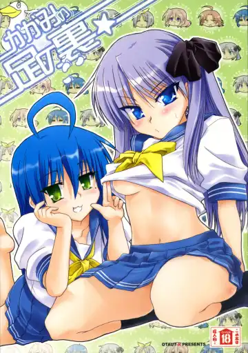 Read [Hidaka Sora - Sumeragi Hamao] Kagami no Ashi no Ura - Fhentai