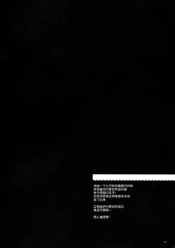 [Yukiji Shia] Teitoku, Aishitemasu. Fhentai - Page 4