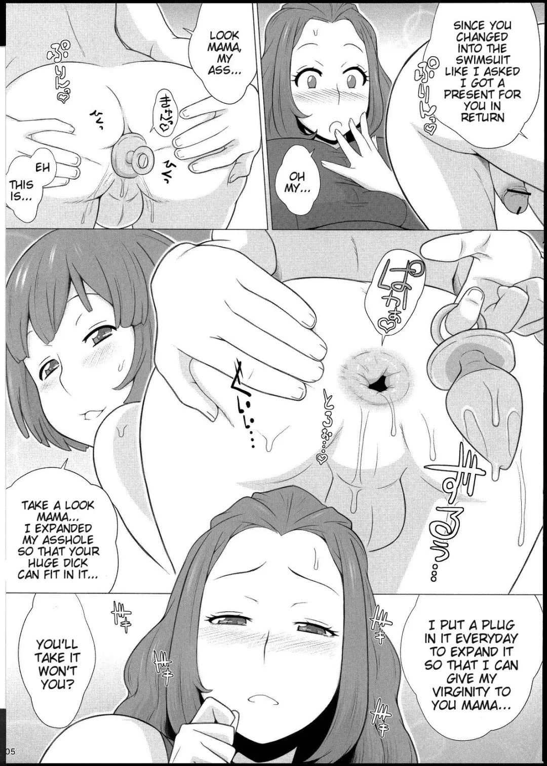 [Kemigawa Mondo] Mama ni Sukumizu Fhentai - Page 6