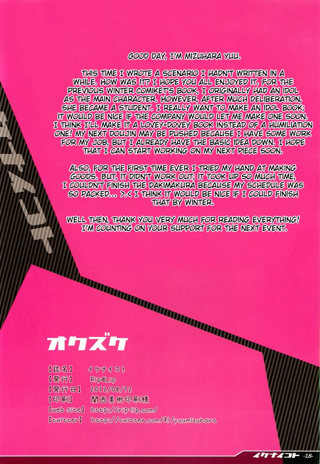 [Mizuhara Yuu] Ikenai Koto | We Can't Do That Fhentai - Page 17