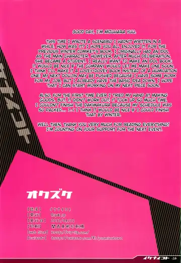 [Mizuhara Yuu] Ikenai Koto | We Can't Do That Fhentai - Page 17